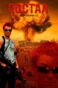 Постал / Postal (2007) BDRemux 1080p...