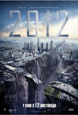 2012 / 2012 (2009) UHD-BDRip 1080p...