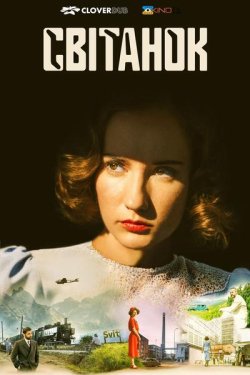Світанок / Úsvit (2023) WEB-DL 1080p...