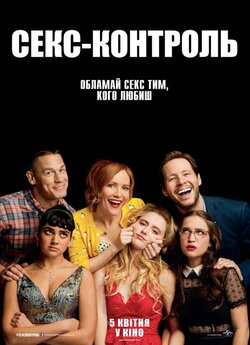 Секс-контрол<wbr>ь / Blockers (2018) BDRemux...
