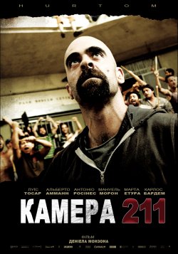 Камера 211 / Celda 211 (2009) BDRemux...