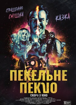 Пекельне пекло / Bloody Hell (2020)...