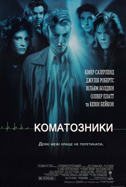 Коматозники / Flatliners (1990) BDRip...