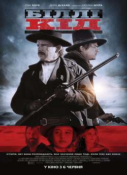 Малюк Кід / The Kid (2019) BDRip 720p...