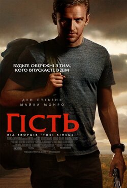 Гість / The Guest (2014) BDRip 720p...