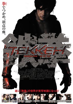 Теккен / Tekken (2010) BDRip-AVC...<wbr>