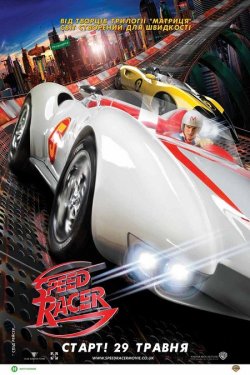 Спіді Гонщик / Speed Racer (2008) BDRip...