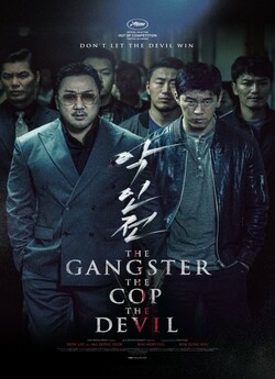 Гангстер, коп і диявол / The Gangster,...<wbr>