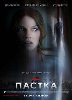 Пастка / The Resident (2011) BDRemux...