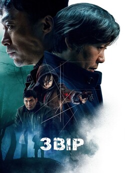 Звір / The Beast / Biseuteu (2019)...