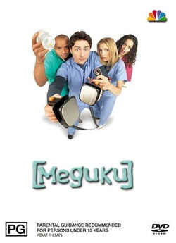 Медики (Сезон 2) + Бонуси / Scrubs...