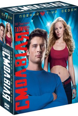Таємниці Смолвіля (Сезон 7) / Smallville..<wbr>.