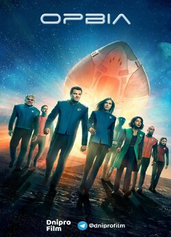 Орвіл / The Orville (Сезон 2) (2018-2019..<wbr>.