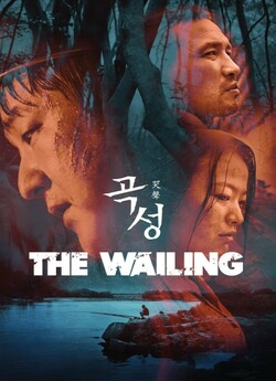 Крик / The Wailing / Gokseong (2016)...