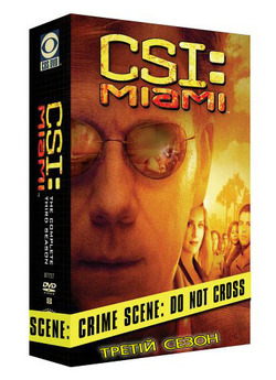 Місце Злочину: Маямі (Сезон 3) / CSI:...