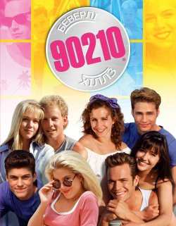 Беверлі Хілс 90210 (Сезони 1-8, 9 (серії...