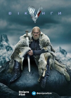 Вікінги (Сезон 6) / Vikings (Season 6)...
