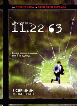 11.22.63 / 11.22.63 (2016) HDTVRip-AVC
