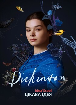 Дікінсон (Сезон 1) / Dickinson (Season...
