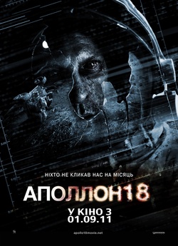Аполлон 18 / Apollo 18 (2011) BDRip-AVC...<wbr>