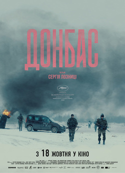 Донбас / Donbass (2018) WEB-DLRip-AV<wbr>C