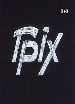 Гріх (1991) SATRip