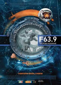 F 63.9 Хвороба кохання (2013) WEBDLRip