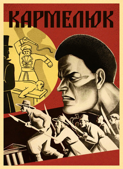 Кармелюк (1931) WEBRip-AVC