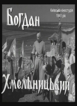 Богдан Хмельницький<wbr> (1941) SATRip Rus