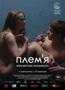 Плем'я (2014) BDRip 1080p