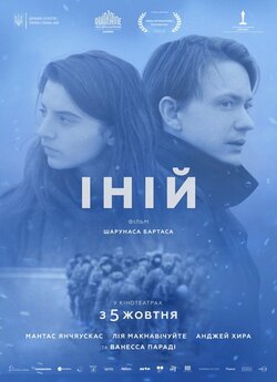 Іній / Frost (2017) WEBDLRip-AVC<wbr>
