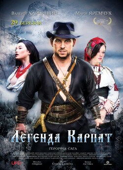 Легенда Карпат / Legends of Carpathians.<wbr>..