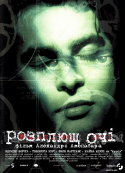 Розплющ очі / Abre los ojos (1997)...