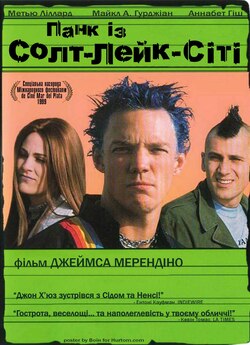 Панк із Солт-Лейк-Сі<wbr>ті / SLC Punk!...