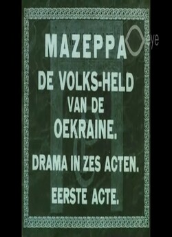 Мазепа,націо<wbr>нальний герой України/Maze<wbr>pp...