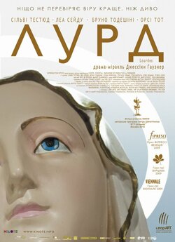 Лурд / Lourdes (2009) BDRip Ukr/Fra |...