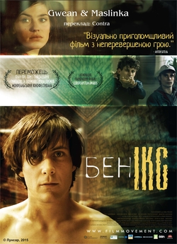 Бен Ікс / Ben X (2007) HDRip Ukr/Dut |...