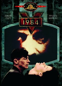 1984 / Тисяча дев'ятсот вісімдесят..<wbr>.