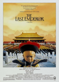 Останній Імператор / The Last Emperor...