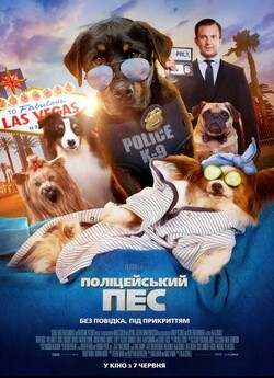 Поліцейський<wbr> пес / Show Dogs (2018)...