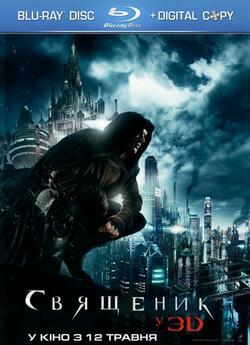 Священик / Priest (2011) BDRip 720p...