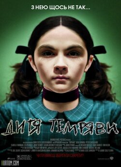Дитя пітьми / Orphan (2009) BDRip 720p...