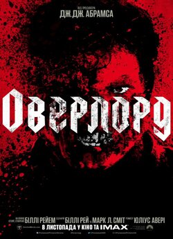 Оверлорд / Overlord (2018) BDRemux...