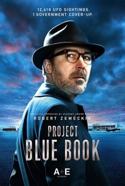 Проект Синя книга / Project Blue Boo...