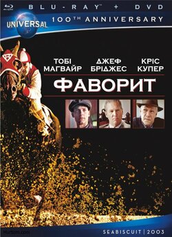 Фаворит / Seabiscuit (2003) BDRip-AVC...<wbr>