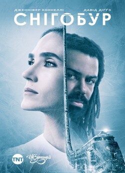 Снігобур (Сезон 1) / Snowpiercer.<wbr>..