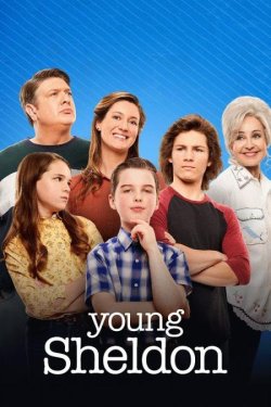 Юний Шелдон / Young Sheldon (Сезони...