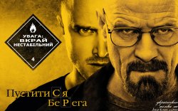 Пуститися берега (сезони 1-5) /...