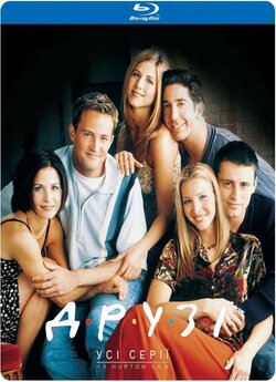 Друзі / Friends (Сезони 1-10) (1994-2004..<wbr>.