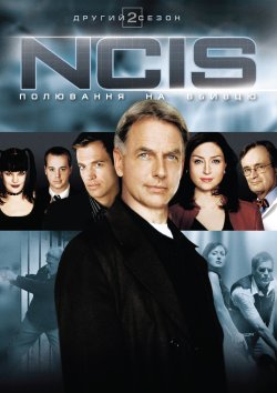 NCIS: Полювання на вбивцю / NCIS: Naval...